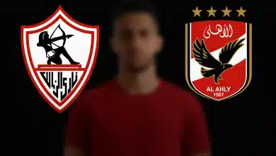 الزمالك والأهلي