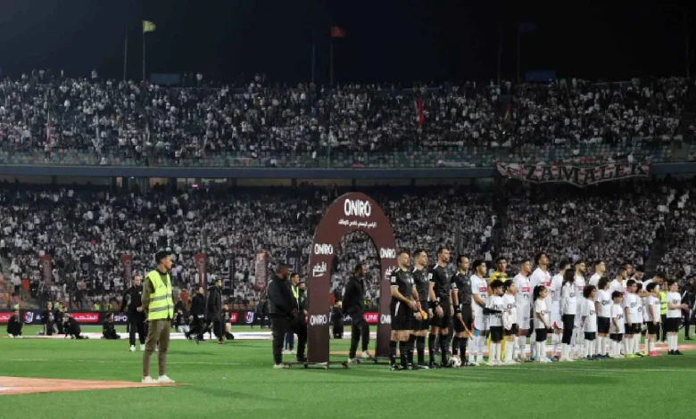 مباراة الزمالك والأهلي