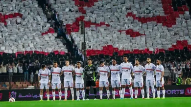 الزمالك