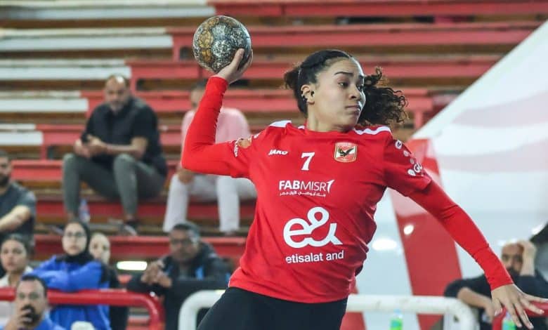 سيدات يد الأهلي