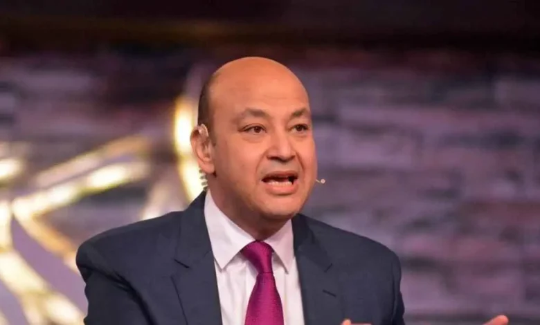 عمرو أديب