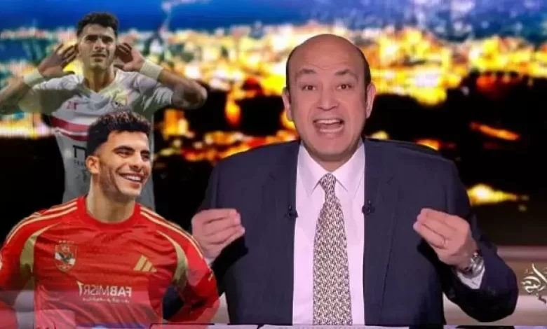 عمرو أديب