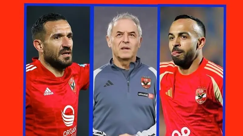 الرحيل اللي بيحلموا بيه.. قرار واحد ممكن يرجّع 7 نجوم للأهلي!