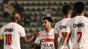 الزمالك