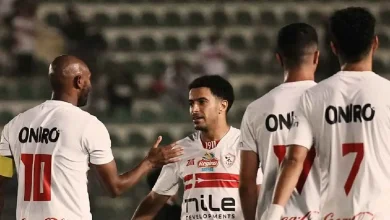 الزمالك
