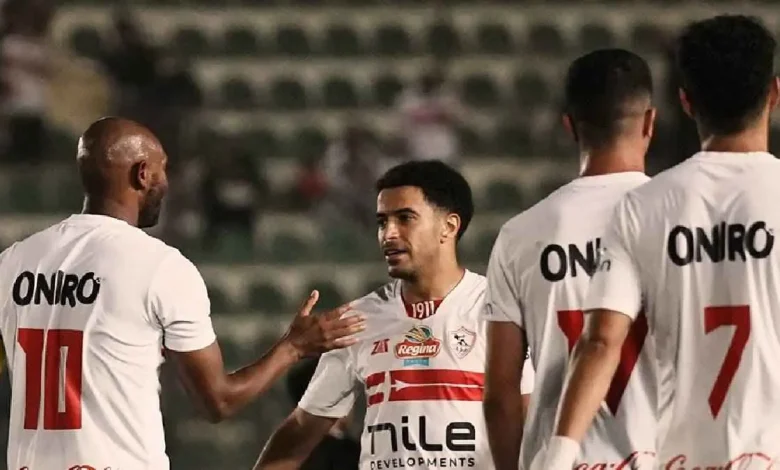 الزمالك