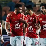 الأهلي كلوب شال شنطته وودع زمايله.. نجم الاهلي يرحل عن الفريق