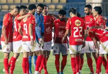 فريق الأهلي المصري