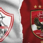 الأهلي كلوب إجراء الزمالك يشعل قمة نهائي السوبر أمام الأهلي.. ما القصة؟