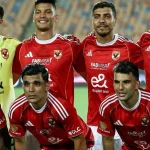 الأهلي