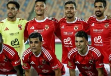 الأهلي
