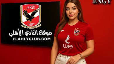 عاشقة الأهلي