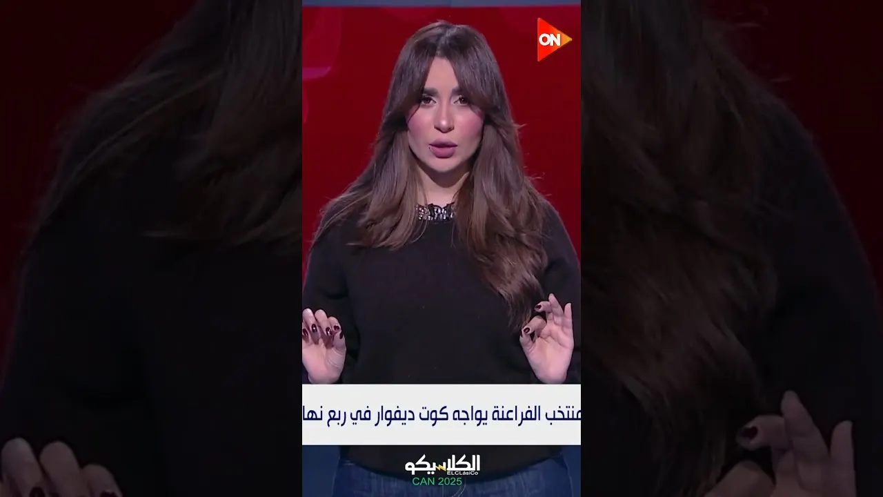 سهام صالح تُحذر الفراعنة: وهذه هي روشتة العبور يا عميد