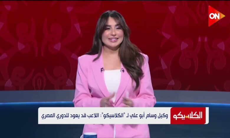 سهام صالح