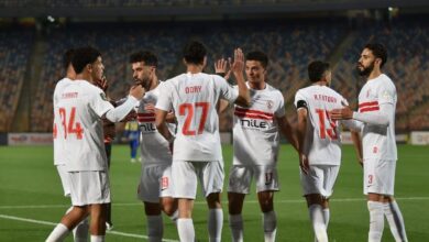 الزمالك