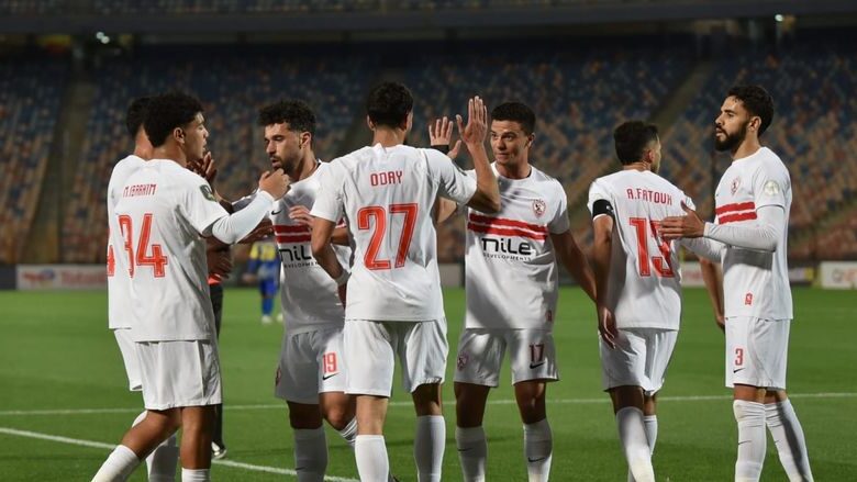 الزمالك