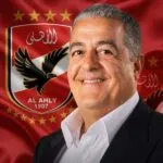 رسميا .. في منزل ياسين منصور.. صفقة الموسم يوقع مع الاهلي