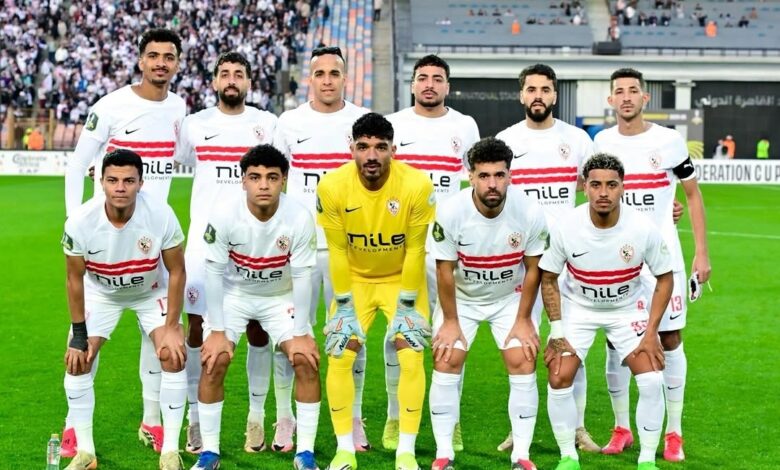 الزمالك