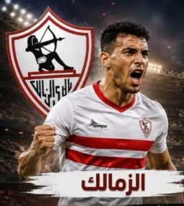 5 غيابات تضرب الزمالك أمام اتحاد العاصمة 3منهم أسماء مدوية